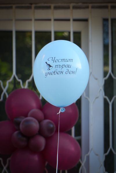 Откриване на Новата 2025/2026 учебна година 20