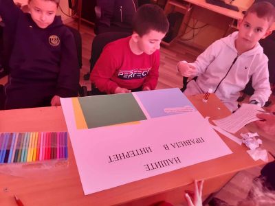 Ден на безопасен интернет 11
